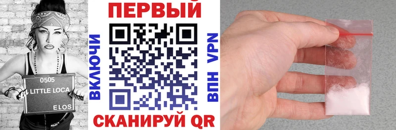 Амфетамин VHQ  купить наркоту  Пойковский 