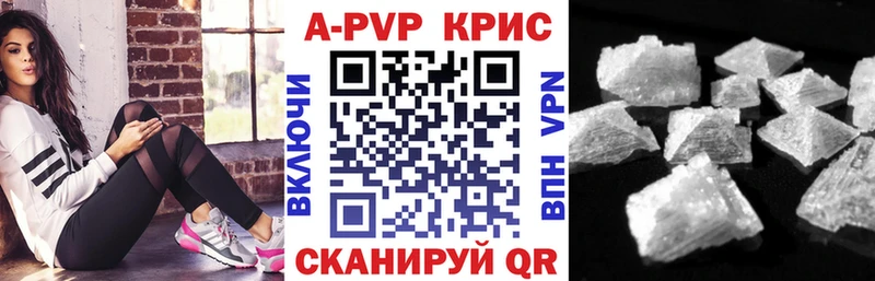 Alfa_PVP VHQ Пойковский