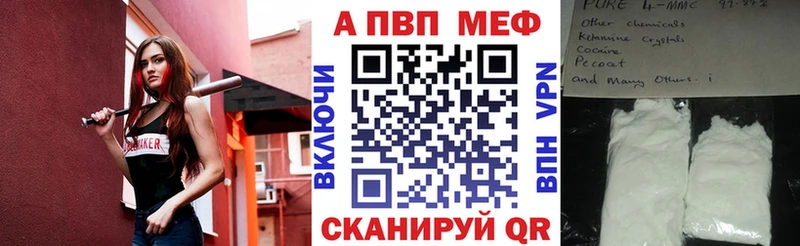 где найти   Пойковский  гидра зеркало  APVP СК 