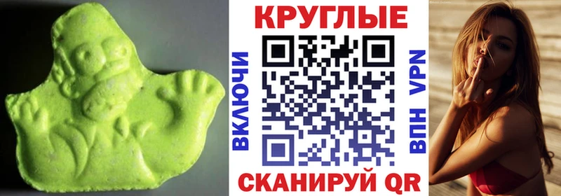 Экстази Cube  Пойковский 