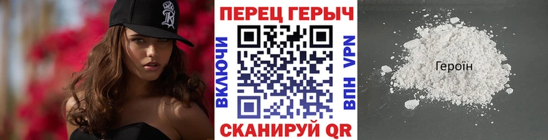 mega   закладки  Пойковский  Героин герыч 