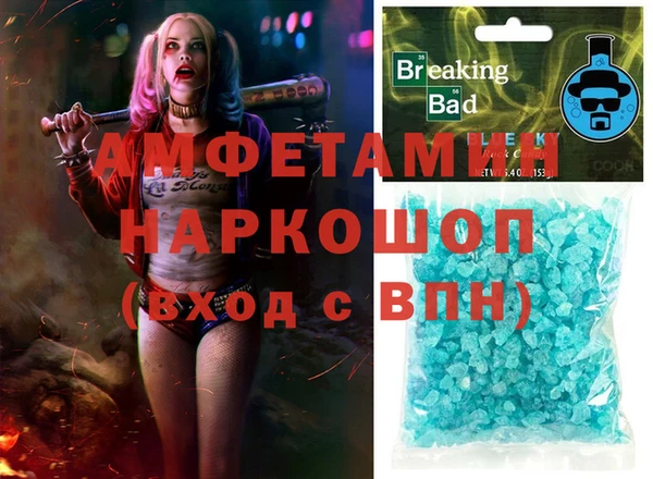 молекула духа Магадан