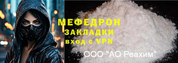 крисы Медногорск