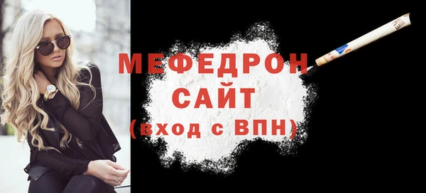 молекула духа Магадан