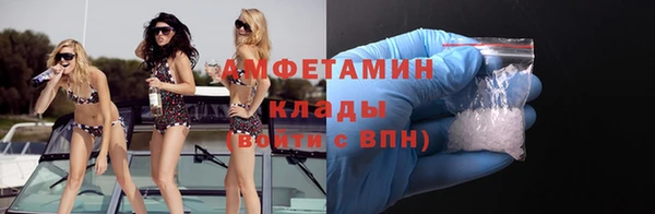молекула духа Магадан