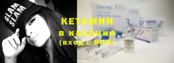 молекула духа Магадан