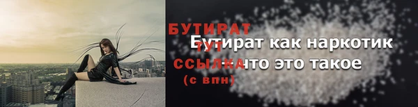 марихуана Магас