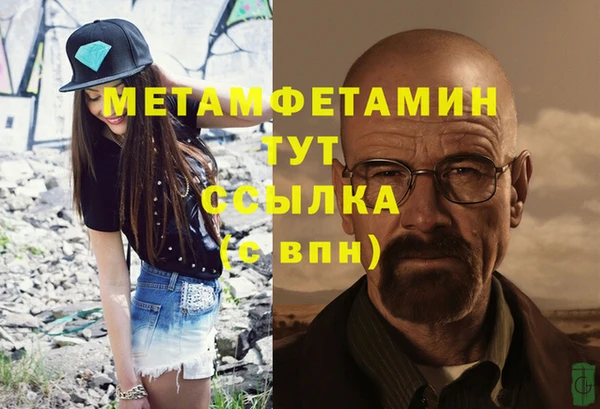 марихуана Магас