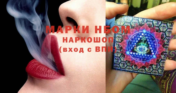 марихуана Магас