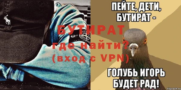 марихуана Магас