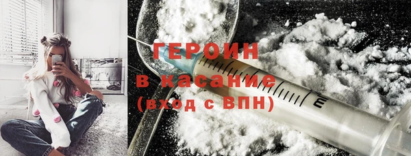 гидра Мегион