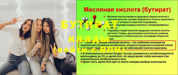 крисы Медногорск