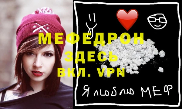 крисы Медногорск
