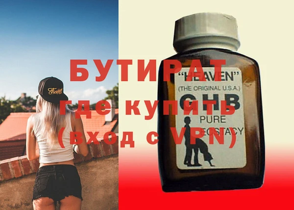 молекула духа Магадан