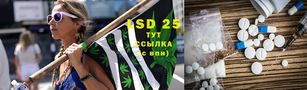 марихуана Магас