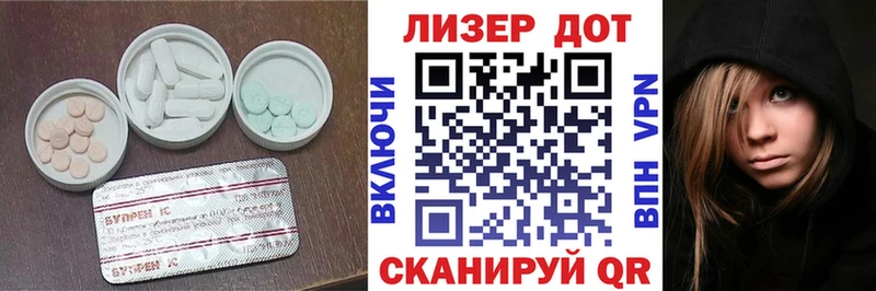 купить  сайты  Пойковский  ЛСД экстази ecstasy 