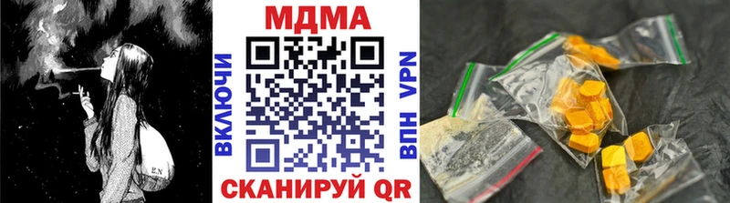 МДМА VHQ  мега зеркало  Пойковский 