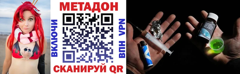 Метадон мёд  где можно купить   Пойковский 