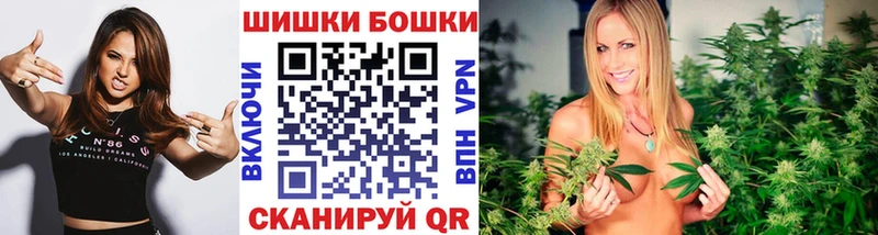 Бошки марихуана THC 21% Пойковский