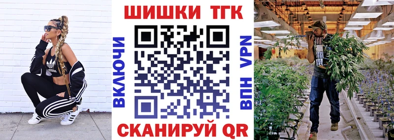 Шишки марихуана LSD WEED  купить наркоту  Пойковский 